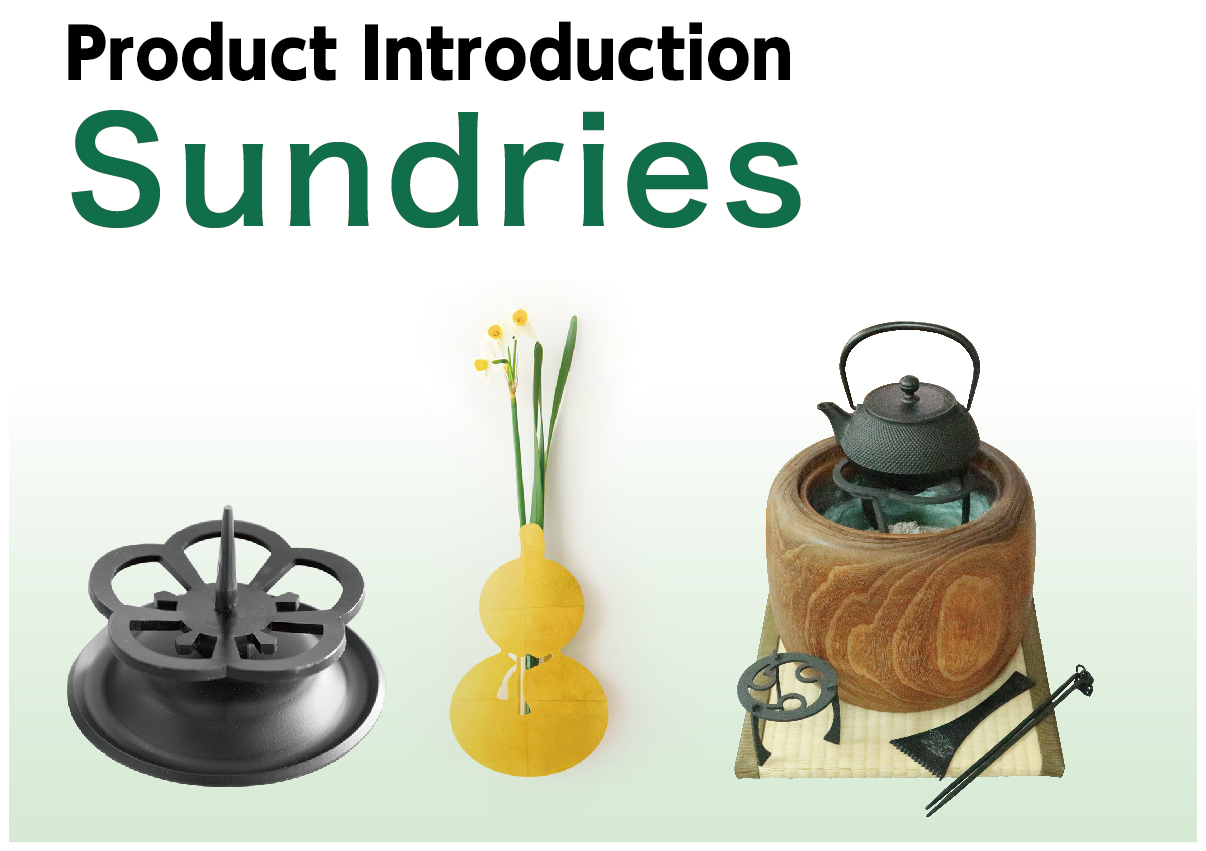 Sundries